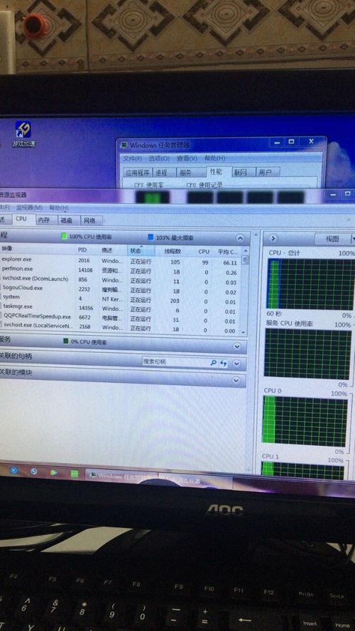 無軟件運(yùn)行時(shí)CPU占用過高與電腦卡死的常見原因及解決方案